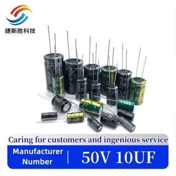 1000pcs/daudz R445 50V 10UF alumīnija elektrolītisko kondensatoru izmērs 4*7mm 10UF 20%