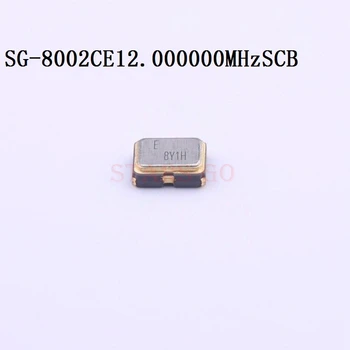 10PCS/100GAB 12MHz 3225 4P SMD 3.3 V 50ppm -20~+70℃ SG-8002CE 12.000000 MHz SCB ieprogrammēta Oscilatori