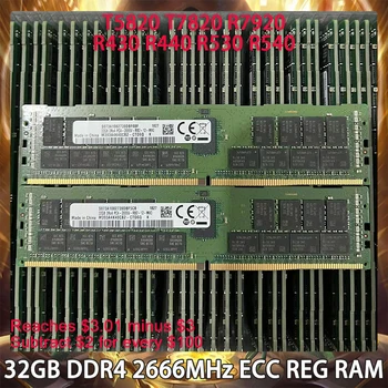 32GB DDR4 2666MHz ECC REG RAM DELL T5820 T7820 R7920 R430 R440 R530 R540 Servera Atmiņa Strādā Perfekti, Ātri Kuģi