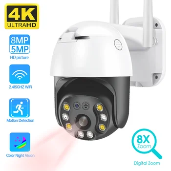 8MP PTZ Bezvadu WiFi Kameru Āra 4X Digital Zoom Nakts krāsās, divvirzienu Audio Drošības AI Personāla Uzskaites CCTV Kameras
