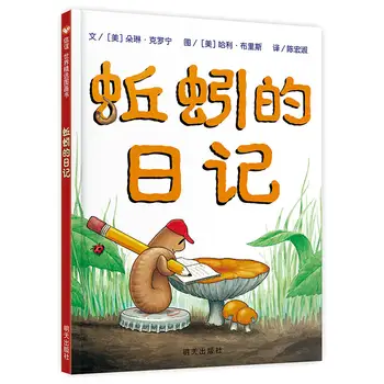 labākais pārdošanas grāmatas, Dienasgrāmata Tārps Cietos vākos kartona grāmata ķīniešu grāmatas bērniem bērnu