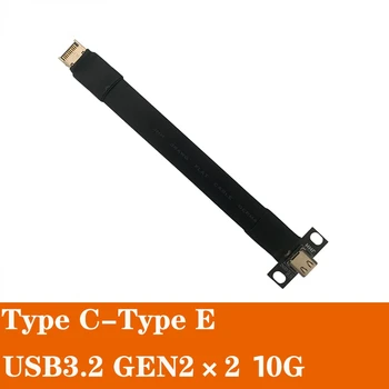 Melna/Balta Iekšējo USB 3.2 Gen2x2 10G Veida C Tipa E Adapteris Taisni USB C pagarinātāja Vads USB3.2 Ierakstiet E C Savienotāja Kabeli