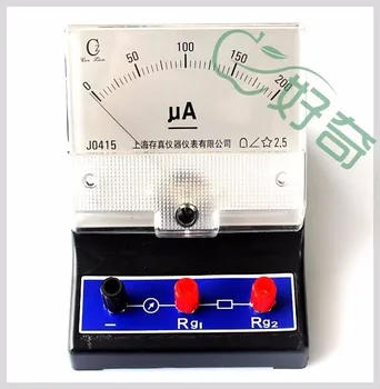 mikro Ammeter lab instrumenti, laboratorijas iekārtas elektriskās eksperimentu, instrumenti,