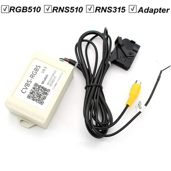 Par RCD510 RNS510 RNS315 RCD RNS 510 315 Atpakaļskata Av Kameras Pārveidotāja Adapteris CVBS, Lai RGBS RGB Lodziņš Bezmaksas Piegāde
