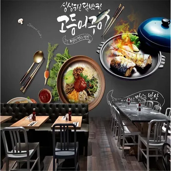 Pasūtījuma Puses - korejiešu virtuve, augstas klases garšīgi restorāns rudens nazis zivju pārtikas Rūpniecības Dekoru, Sienas Tapetes, 3D