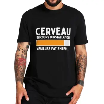 Smadzenes Tiek Uzstādīta T Krekls Smieklīgi Teksts franču Geek Dāvanu Īsām Piedurknēm Gadījuma 100% Kokvilnas Unisex Vasaras T-kreklu ES Izmērs