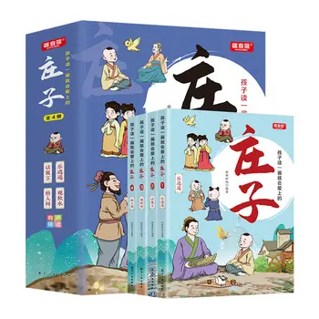 Zhuangzi 4 Apjomi Ārpusklases Grāmatas Bērniem ir Tradicionālā Ķīniešu Izglītības Apgaismības Lasījumā